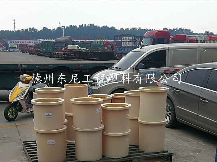 橡膠機械-尼龍瓦